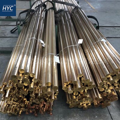 特殊黄铜棒特殊黄铜板黄铜管