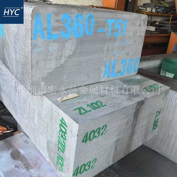 AlSi12Fe AlSi18Fe铸造铝板 压铸铝板 铝棒 铝硅合金板 高硅铝板