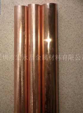 CuAl2O3三氧化二铝铜棒 铜板 氧化铝铜棒 氧化铝铜板 弥散铜棒 板