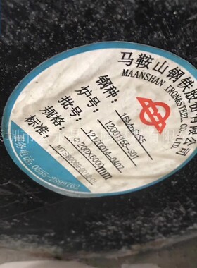 16MnCrS5（1.7139）圆钢 圆棒 小圆棒 钢板 合金结构钢 渗碳钢
