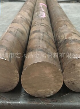 C70620铁白铜棒 铜镍合金棒 白铜棒 耐海水腐蚀铁白铜板 白铜板