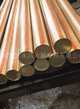 欧标CuZn30As（CW707R）加砷黄铜棒 砷黄铜板 耐腐蚀砷黄铜管