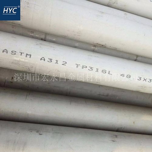 美标ASTM A312 TP316L不锈钢无缝管 ASME SA312 TP316L不锈钢管
