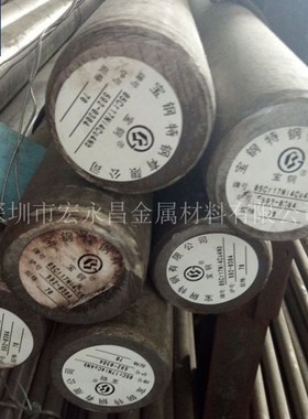 05Cr17Ni4Cu4Nb（S51740）沉淀硬化不锈钢圆棒 圆钢 光圆 锻件