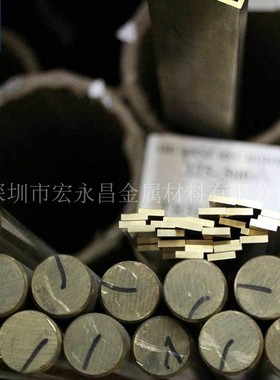 欧标CuZn38Mn1Al（CW716R）特殊黄铜棒 特殊黄铜板 特殊黄铜管