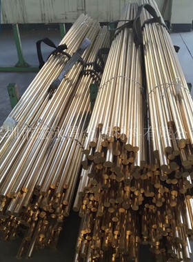 美标C67310复杂黄铜棒 复杂黄铜板 高强度复杂黄铜管 特殊黄铜棒