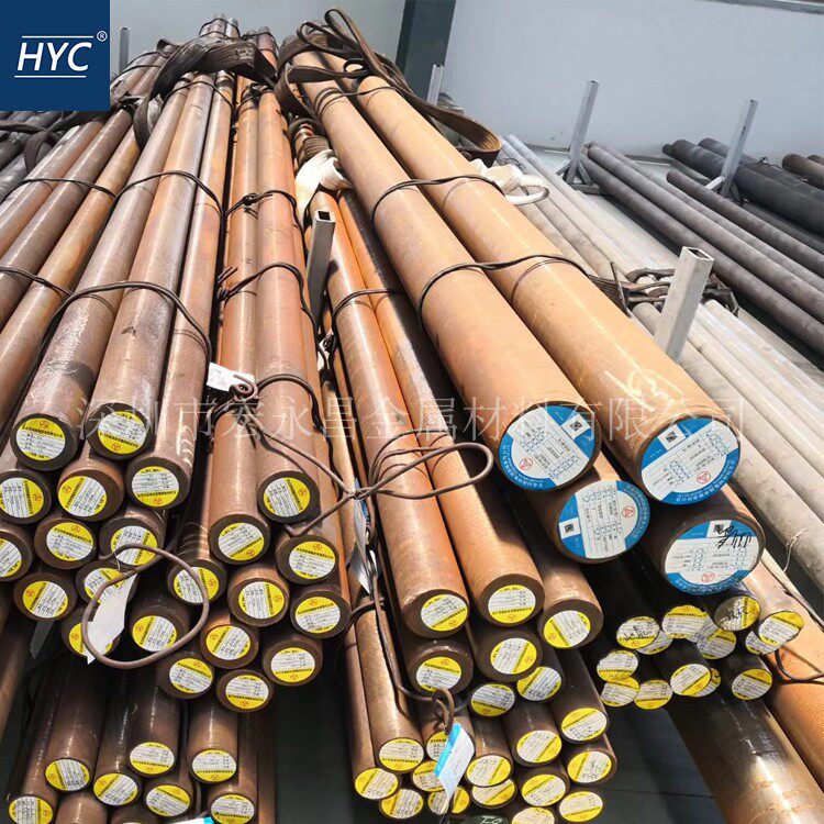 供应t13a(t13)圆钢 圆棒 小圆棒 钢板 碳素工具钢 高碳钢棒