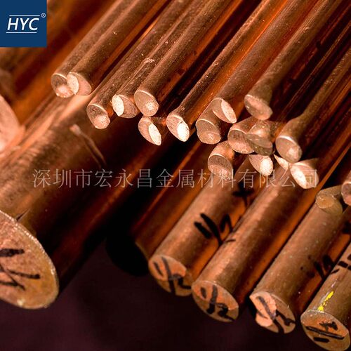 C10400银铜棒 银铜板 高导电银铜合金棒 银铜合金板 银铜合金排
