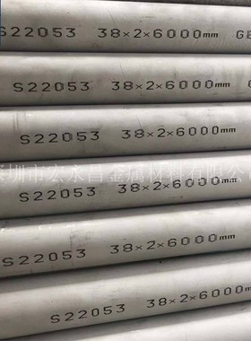 GB/T 21833-2008 022Cr23Ni5Mo3N S22053双相不锈钢无缝钢管