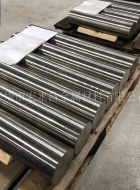 NiMark Alloy250马氏体时效钢 圆棒 圆钢 钢板 超高强度钢 锻件