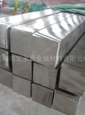 2205 S32205 F60 F51不锈钢方棒 方钢 双相不锈钢方棒 方钢 扁钢