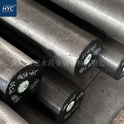 40Mn18Cr3 40Mn18Cr4V无磁钢 圆棒 圆钢 钢板 钢管 锻环 锻件
