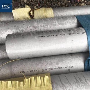 2205不锈钢管 双相不锈钢管 双相不锈钢无缝管 双相不锈钢焊管