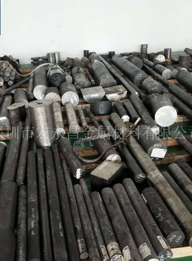 UNS K93540马氏体时效钢 圆棒 圆钢 钢板 超高强度钢 锻件