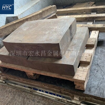 7Mn15Cr2Al3V2WMo（HPM-75）无磁钢 高硬度无磁钢板 无磁钢圆棒