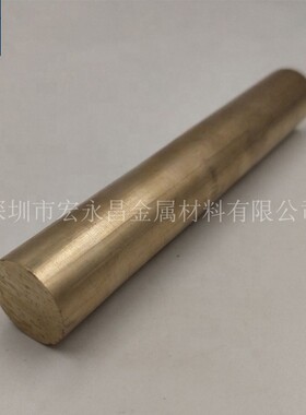 美标C85500黄铜棒 六角棒 方棒 黄铜板 黄铜管 黄铜六角棒 六角管