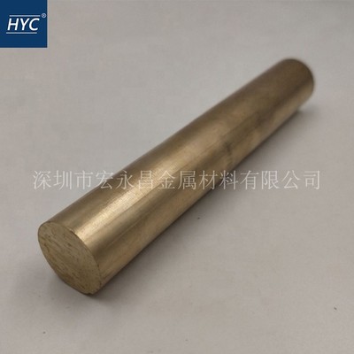 板黄铜管黄铜六角棒六角管