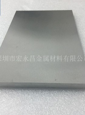 90WNiFe 93WNiFe 92.5WNiFe钨镍铁合金棒 圆棒 钨镍铁合金板 异形