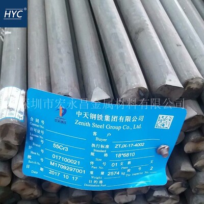 55Cr3（1.7176）弹簧钢棒 圆钢 圆棒 弹簧钢扁钢 弹簧钢线材 盘圆