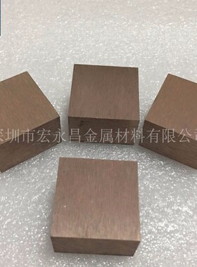 RWMA Class12钨铜板 钨铜合金板 12级钨铜板 电火花电极钨铜方块