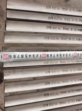 美标ASTM A312 TP304L不锈钢无缝管 ASME SA312 TP304L不锈钢管