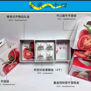 文创定制周边VI视觉传达包装设计定制实物包装盒印刷礼盒套装刀版