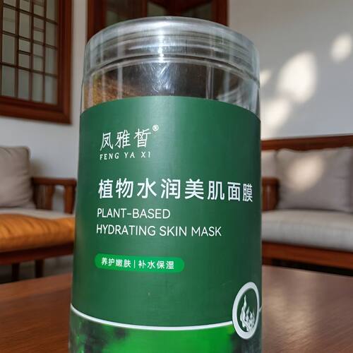 凤雅皙小颗粒海藻面膜正品纯天然深层补水美容院专用涂抹