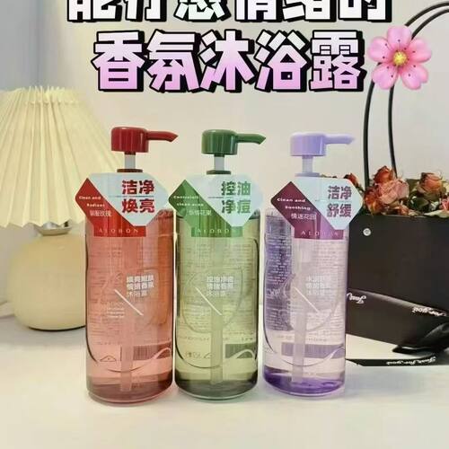 雅邦青少年控油去屑香氛洗发水