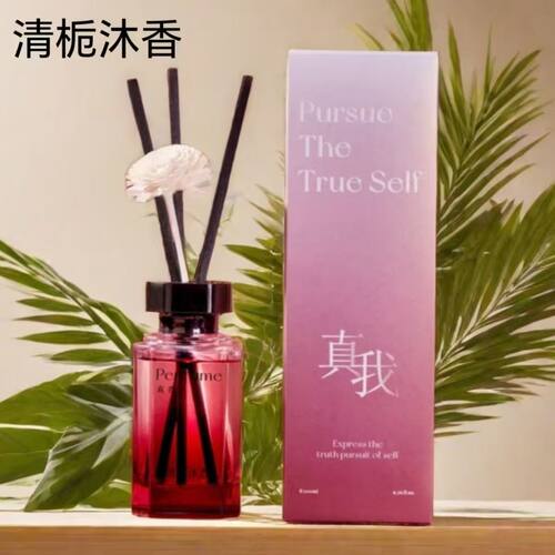清栀沐香栀子花香无火香薰家用持久留香空气清新香氛
