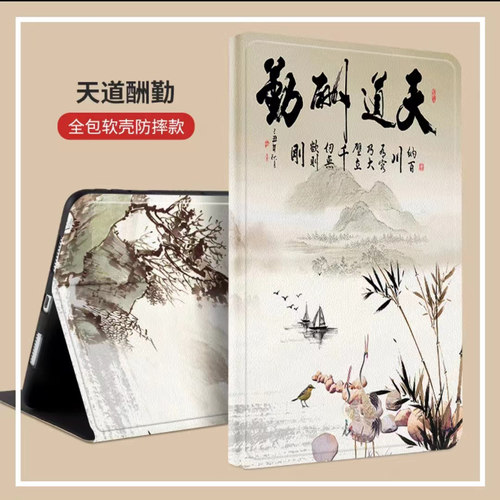 s3pros保护套步步高卡通