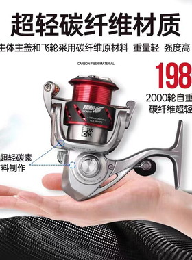 大鱼丸力荐光威翔麟碳素纺车轮微物马口路亚滑漂斜口浅线杯左右