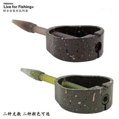 新款凹槽饵托反底钓法