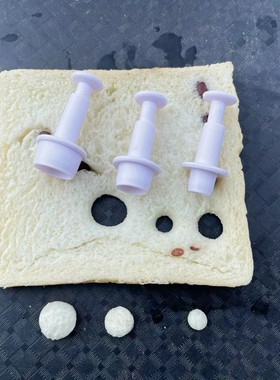 面包戳吐司面包反底钓专用取饵器【一套三尺寸】钓鱼用品鱼饵工具
