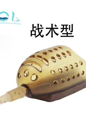 飞德战术船型饵笼库钓配重铅坠抛竿打窝器野钓附饵笼欧式垂钓配件