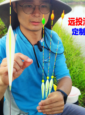 远投滑漂专用浮漂鲢鳙漂对撞浮标灵敏出口清晰特制鱼漂