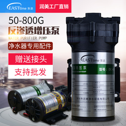 净水器隔膜泵增压泵自吸泵