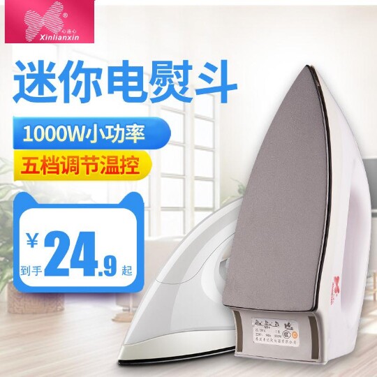 字画贴热转印电熨斗装裱手工拼豆