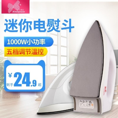 字画贴热转印电熨斗装裱手工拼豆