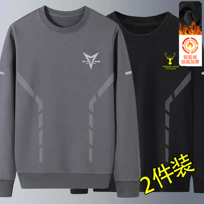 套头卫衣男秋冬季2025新款青少年男款宽松加绒重磅无帽外套百搭