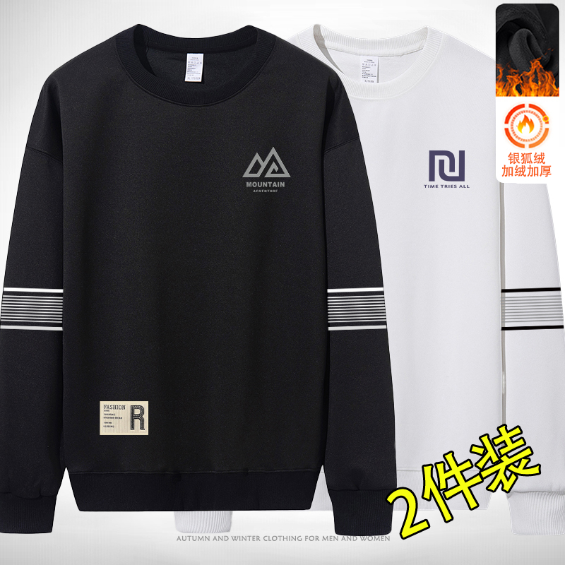 卫衣男圆领印花秋冬新品宽松加绒长袖套头时尚休闲百搭打底衫潮男