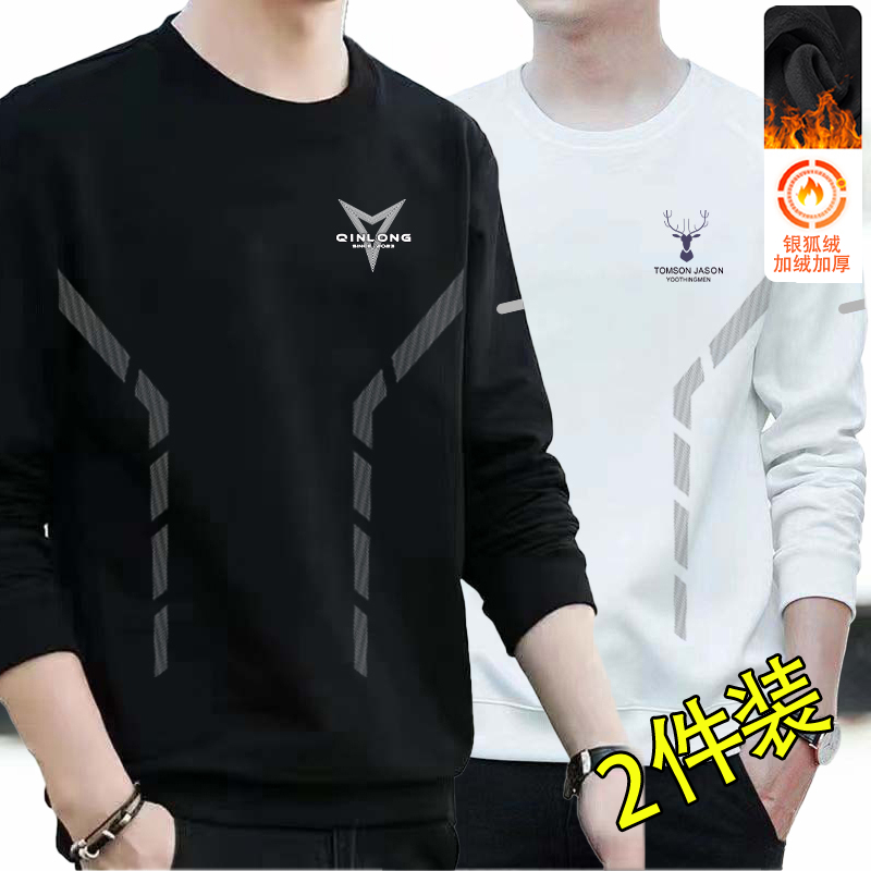 卫衣男圆领印花秋冬新品宽松加绒长袖套头时尚休闲百搭打底衫潮男