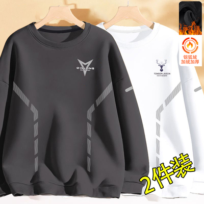 2025秋冬季新款长袖圆领t恤潮流百搭加绒款卫衣打底衫男女同款