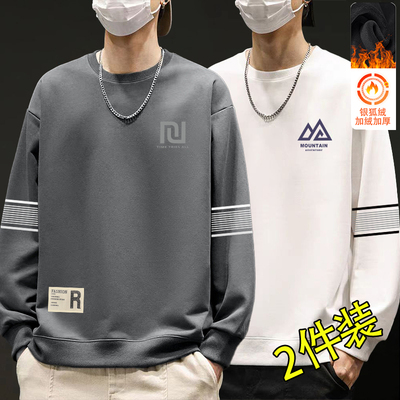 2025秋冬季新款长袖圆领t恤潮流百搭加绒款卫衣打底衫男女同款