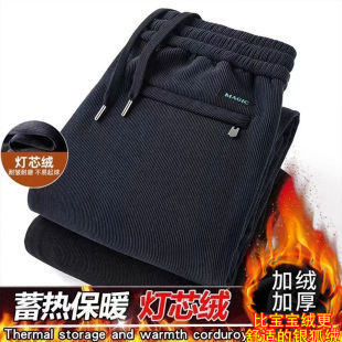 潮牌修身 冬季 秋冬款 新款 加厚西褲 2024冬季 加絨加厚休閑褲 直筒褲