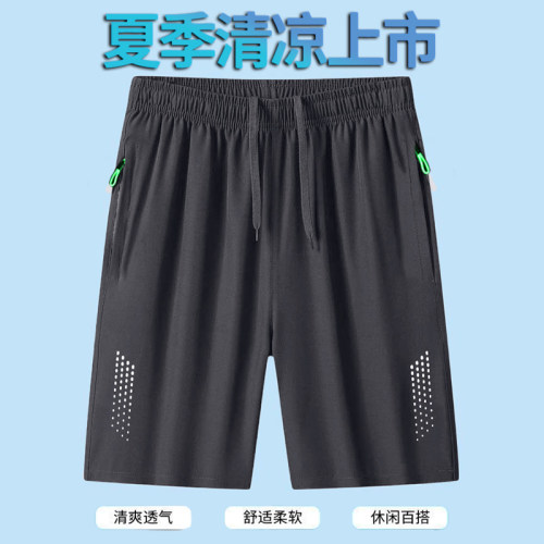 冰丝运动速干裤男士裤子夏季薄款休闲裤男装宽松百搭短裤男裤