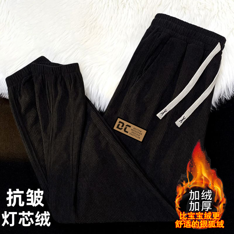 卫裤男秋冬雪尼尔加绒运动男士束脚裤男款休闲灯芯绒裤子潮流