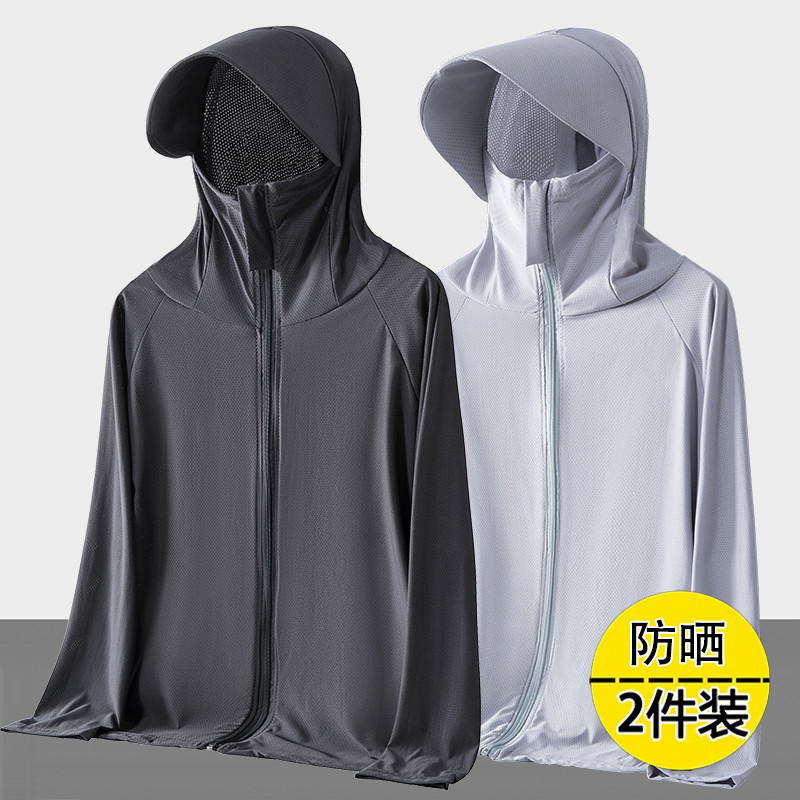 夏季冰丝防晒衣男2025新款防紫外线薄款透气防晒服户外钓鱼外套潮图片