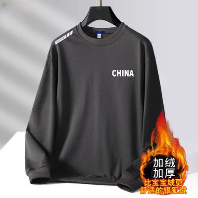 男士卫衣秋冬新款圆领宽松加绒加厚无帽套头上衣青年长袖男款外套
