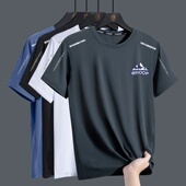 冰丝t恤男圆领速干衣短袖 薄款 透气半袖 夏季 大码 上衣男运动宽松潮