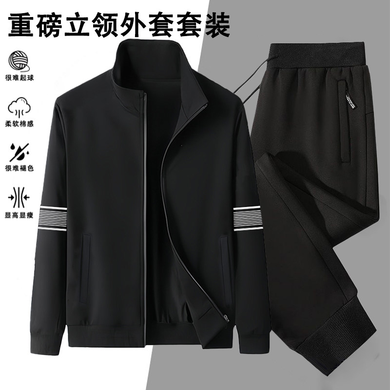 2025新款立领时尚运动服套装男秋冬季加厚卫衣休闲两件套外套夹克